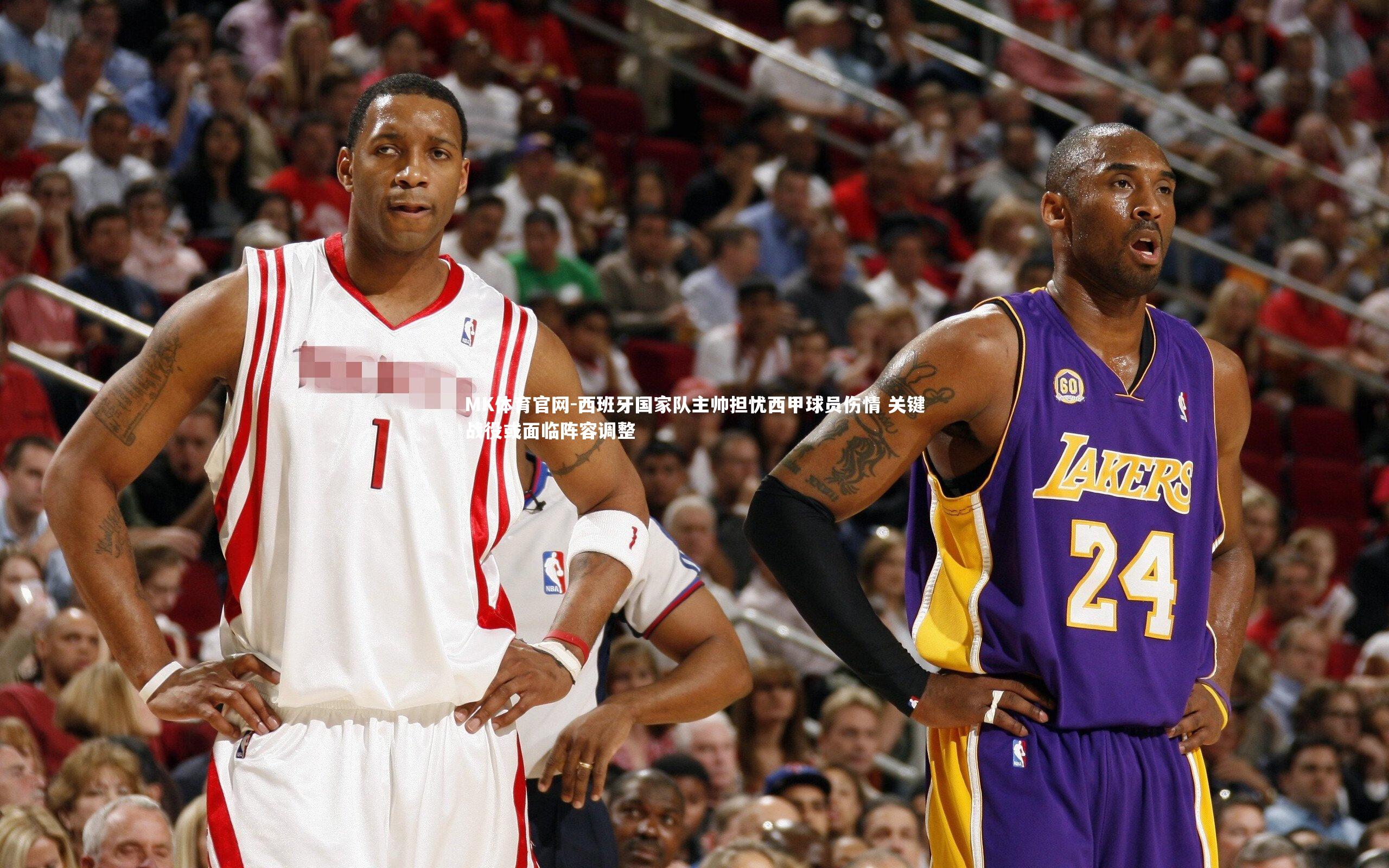 MK体育官网-西班牙国家队主帅担忧西甲球员伤情 关键战役或面临阵容调整